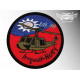 陸軍航空飛行訓練指揮部UH-1H直昇機國旗徽機種臂章 (含氈)